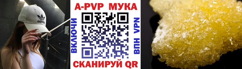 Alpha PVP VHQ Пугачёв