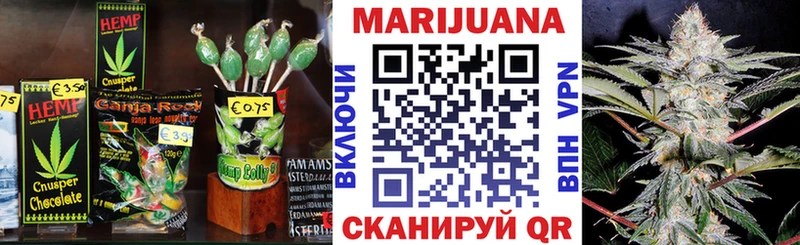 Canna-Cookies конопля  Пугачёв 