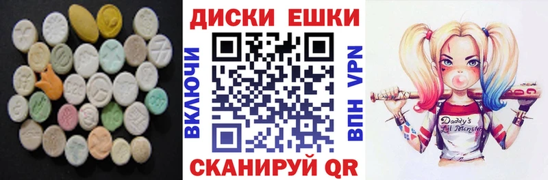 где найти наркотики  Пугачёв  ОМГ ОМГ ссылка  Ecstasy диски 