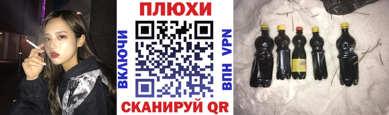 ГАШИШ Cannabis  закладка  Пугачёв 