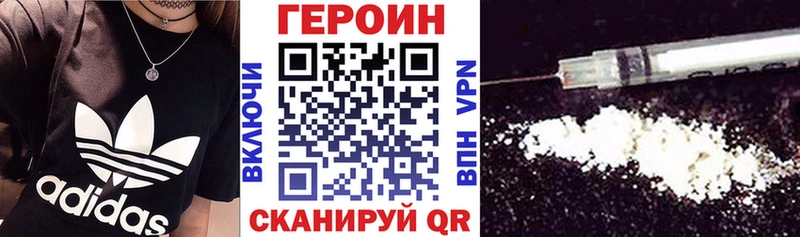 MEGA ссылка  где найти   Пугачёв  ГЕРОИН афганец 
