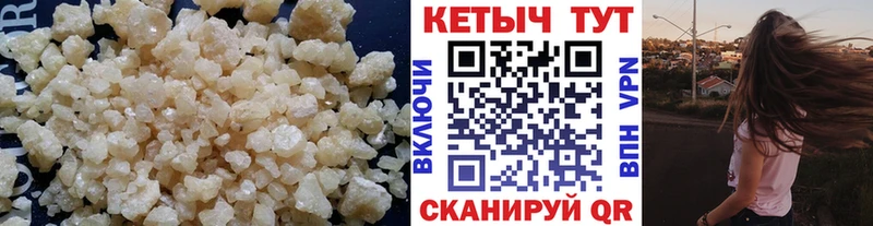 КЕТАМИН ketamine  OMG tor  Пугачёв 