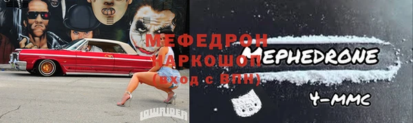 ГАЛЛЮЦИНОГЕННЫЕ ГРИБЫ Армянск