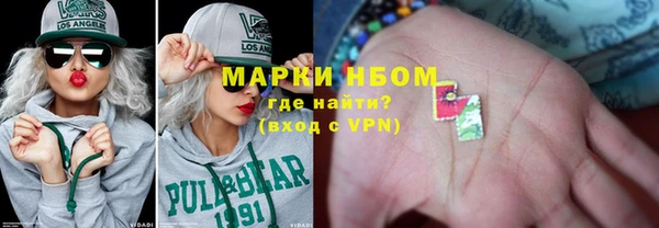 меф VHQ Арсеньев