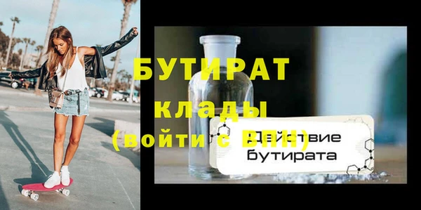 меф VHQ Арсеньев