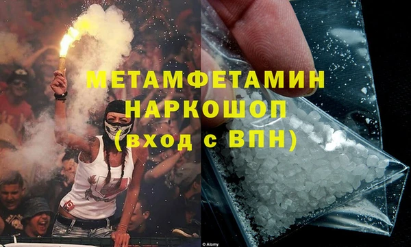 прущий лед Семёнов
