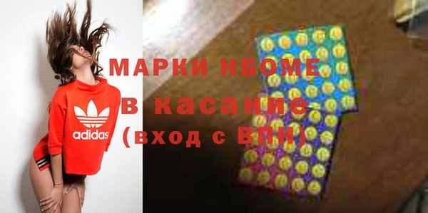 мдма Балахна