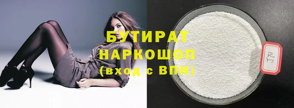 ГАЛЛЮЦИНОГЕННЫЕ ГРИБЫ Армянск