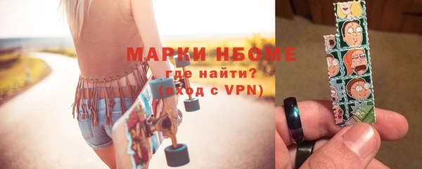 гашишное масло Аркадак