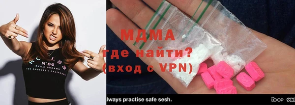меф VHQ Арсеньев