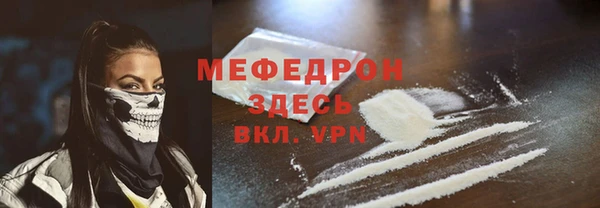 ГАЛЛЮЦИНОГЕННЫЕ ГРИБЫ Армянск