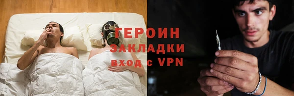 ГАЛЛЮЦИНОГЕННЫЕ ГРИБЫ Армянск