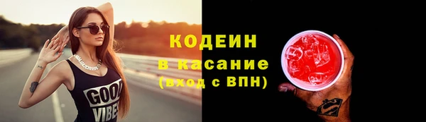 гашишное масло Аркадак