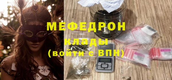 меф VHQ Арсеньев