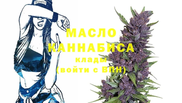 ГАЛЛЮЦИНОГЕННЫЕ ГРИБЫ Армянск