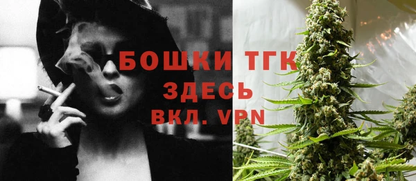 меф VHQ Арсеньев