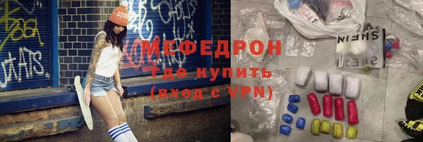 ГАЛЛЮЦИНОГЕННЫЕ ГРИБЫ Армянск