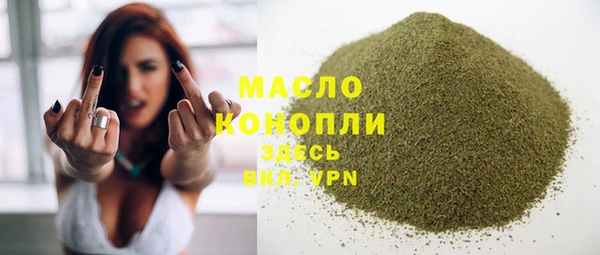 меф VHQ Арсеньев