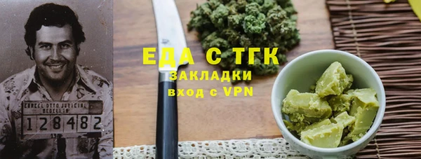 ГАЛЛЮЦИНОГЕННЫЕ ГРИБЫ Армянск