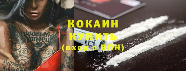 меф VHQ Арсеньев