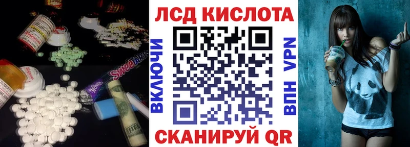 где купить наркоту Пугачёв LSD-25 экстази кислота