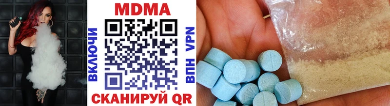 как найти наркотики  Пугачёв  MDMA VHQ 