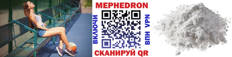 Меф mephedrone Пугачёв