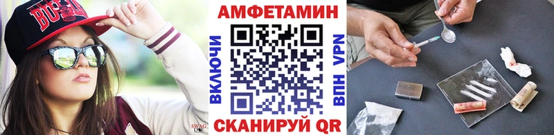 Первитин Methamphetamine  Пугачёв 