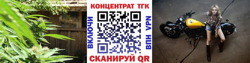 ТГК гашишное масло  Пугачёв 